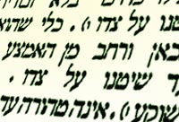 The Word