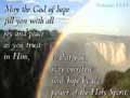 Romans 15:13