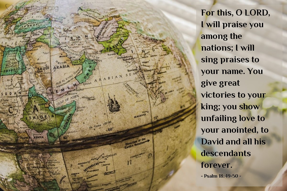 Illustration of Psalm 18:49-50 — For this, O Lord, I will praise you among the nations; I will sing praises to your name. You give great victories to your king; you show unfailing love to your anointed, to David and all his descendants forever.